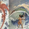 アーシュラ・Ｋ・ル・グウィン「ゲド戦記 - 火明かり」