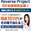 ”誰でも”現金１０万円をその場で受け取る方法