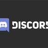 ゲーマー必須のボイチャツール「Discord」の使い方