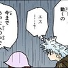 HUNTER×HUNTERの名言、考えてみると何もない。