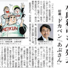 水島新司死去、松山英樹Ｖ、佐田の海〝ヌケヌケ〟継続。