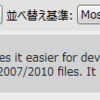 C#でExcel 2007形式のファイルを出力する