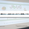 JBUG東北 #1 + JAWS-UGいわて に登壇してきました