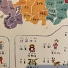 和風