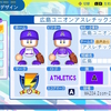 【パワプロ2024オリジナル】広島ユニオンアスレチックス・選手一覧