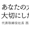 資産運用型マンションのプロフェッショナル！青山メインランドのやばい顧客思いなワンストップサービスについて調査しました