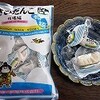 谷田のきびだんご　牧場編