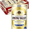 SPRINGVALLEYシルクエール〈白〉