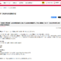 hirokitouの購読フィード