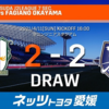 愛媛FC 2021年第7節 ホーム岡山戦