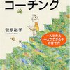 最近読んだり見たりしたもの