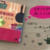 【読書感想レビュー】小川糸さん著「洋食小川」を読みました。