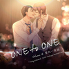 東京24区 ドラマCD  蓼丸一貴編『ONE to ONE』 ネタバレ感想