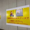 成田空港へバイクで行く