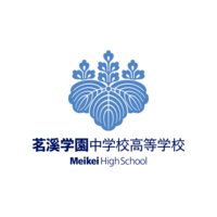 つくば市の中学校