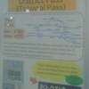 Tokyo Metropolitan District Pass (Tokunai Pass) Valid 1Day Adults Children