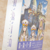 「ARIA The ORIGINATION Blu-ray BOX」が遂に発売!!