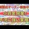 切手の買取をしてくれるお店を探しています。|完全切手買取マニュアル　改訂版