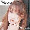 浜田麻里【Persona】