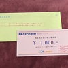 ストリーム(3071)から株主優待が到着しました(=ﾟωﾟ)ﾉ(2024年)
