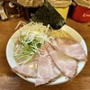 【今週のラーメン４８０４】武蔵家（東京・吉祥寺）あご塩チャーシューメン　〜吉祥寺の名店家系にして名作！あご塩！不思議な旨さは一回食っとけ！