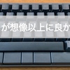 HHKB Studioが想像以上に良かったという話