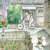 最近読んだコミックのなかで面白かったもの１０作