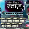 問題