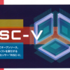 組込みシステム技術協会の機関誌Bulletin JASAに寄稿しました