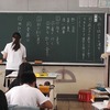 同じ読み方の漢字