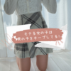 モテる女性の共通点と特徴♡あざとくモテる女性たちが実際に使っている激モテ方法