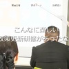 たまには大胆にウソをつきたい診断士の方へ