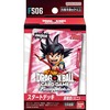 【ドラゴンボールスーパーカードゲーム フュージョンワールド】スタートデッキ『孫悟空（ミニ）［FS06］』『ベジータ（ミニ）［FS07］』TCG トレカ【バンダイ】2024年11月発売予定♪