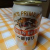 ２０２０年末の実家メシ。