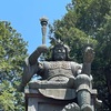 安養寺　岡山県