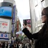 渋谷の街をジャック！ARG「CRIMSONFOX 渋谷の街に隠された暗号を追え！」に参加してきた