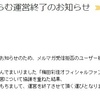 順位戦B級2組，近藤六段昇級なるか！etc.
