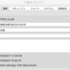 PDFファイルに不適切なメタデータ（「作成者」や「タイトル」など）が存在している場合にCIで検知する方法