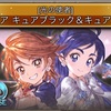 【グラブル】低いランクでも頑張れるアバターHL攻略 