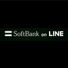 【新着情報】SoftBank on LINE 事前エントリー開始📱