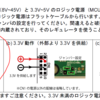 M5Stackを使ってステッピングモータを回したい(L6740ドライバ使用)