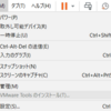 VMware Workstation PlayerでVMware Toolsがグレーアウトしてインストールできない時