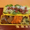 さつま揚げ☆弁当