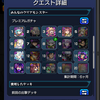 〈モンスターストライク最新獣神化・改〉轟絶クシャーンティでの"茶々"キャラクター評価｡　