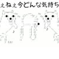 ねぇねぇ今どんな気持ち とは ウェブの人気 最新記事を集めました はてな