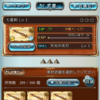 グラブル  攻略記【十天衆解放】