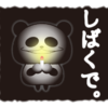 LINEスタンプ　関西ぱんだ　裏話