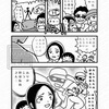 カムカムエヴリバディ再放送〜君と君の大切な人が幸せであるために〜