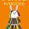 【福井】イベント「びじゅチューン！コンサート in福井」が2021年10月17日（日）に開催（しめきり9/26）