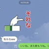 #6  解放感？みたいなこと